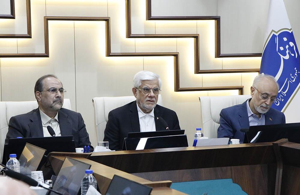 مجمع عمومی 79